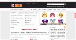 Desktop Screenshot of chunvzuo.com